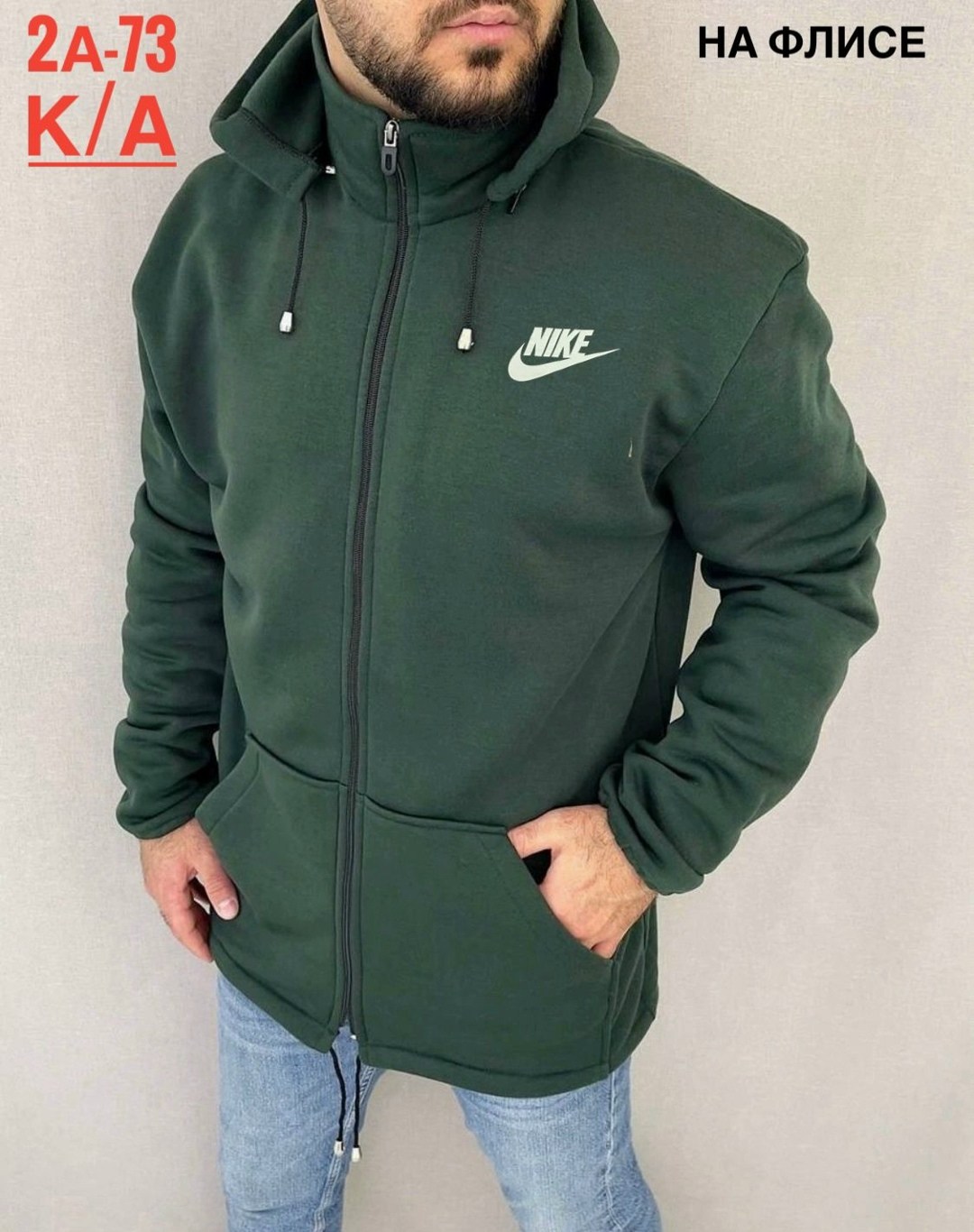 толстовки для мужчин,толстовка nike m nsw club hoodie fz bb,мужская толстовка,nike зип худи зеленый,толстовка nike