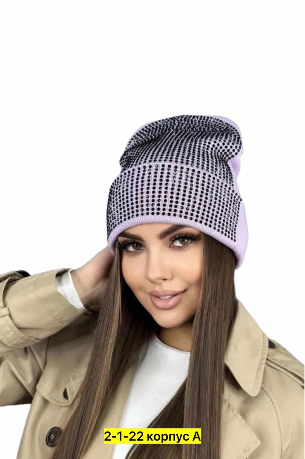 шапка бини со стразами,шапка для женщин,шапка бини,шапка женская со стразами,шапка женская