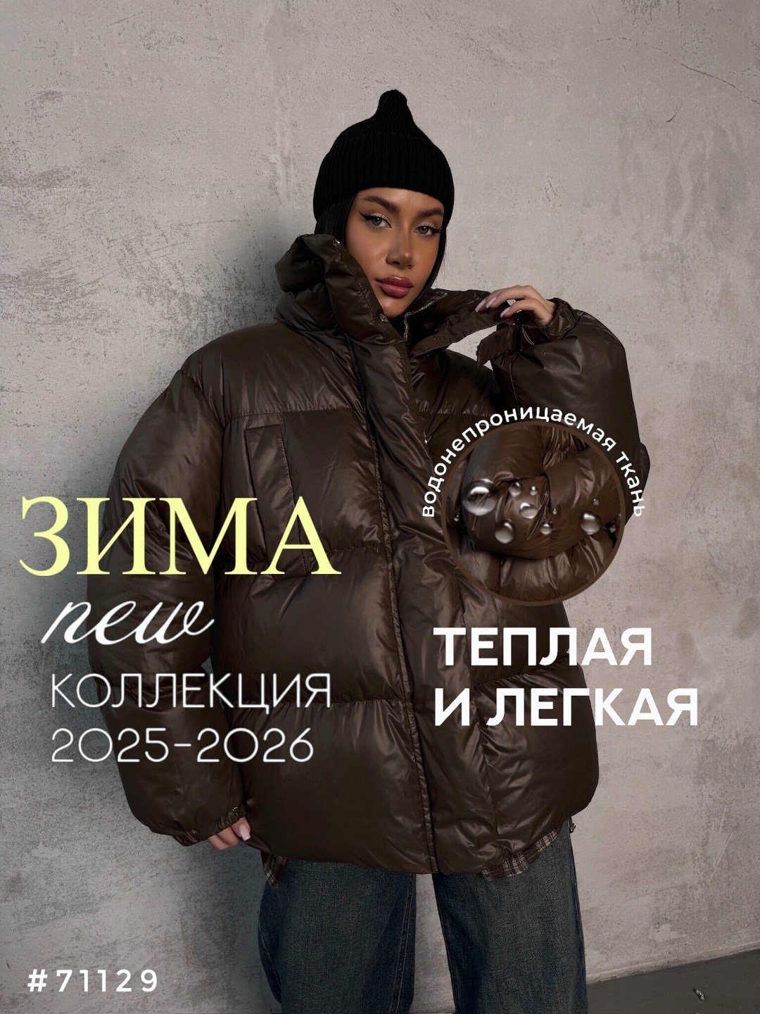 теплая куртка,куртки зимние,куртка женская,куртка зима,короткий пуховик