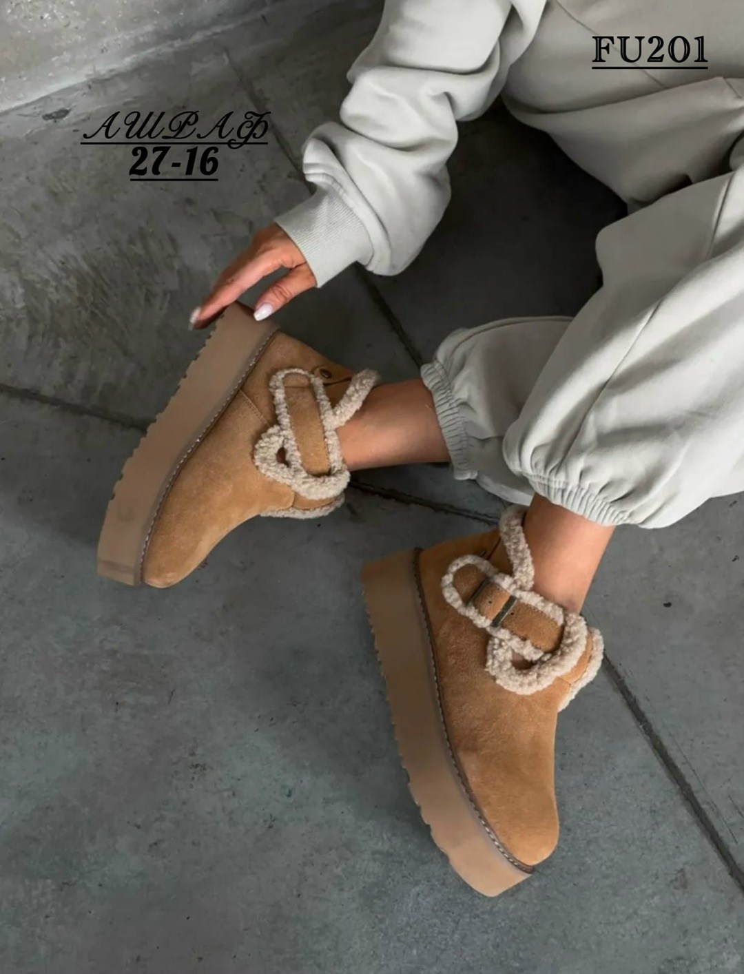 ,зимняя женская ,угги женские,зимняя ,женская