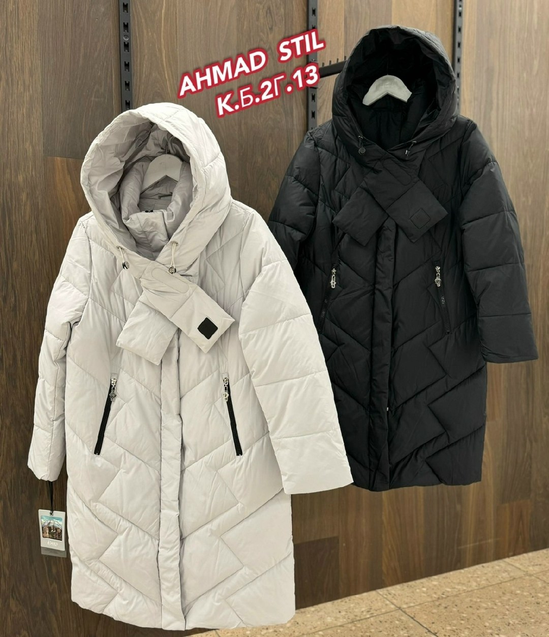 зимние куртки,куртка зимняя женская,стильные пуховики,куртки зима,куртка женская