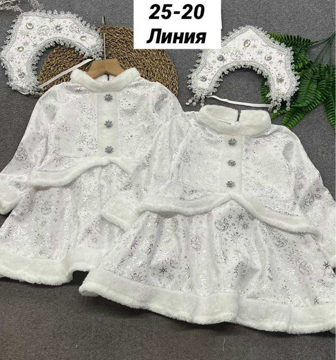 карнавальный костюм снегурочка детская,карнавальные костюм снегурочка,карнавальный костюм снегурочка детский,детский костюм снегурочки,костюм снегурочка для девочки