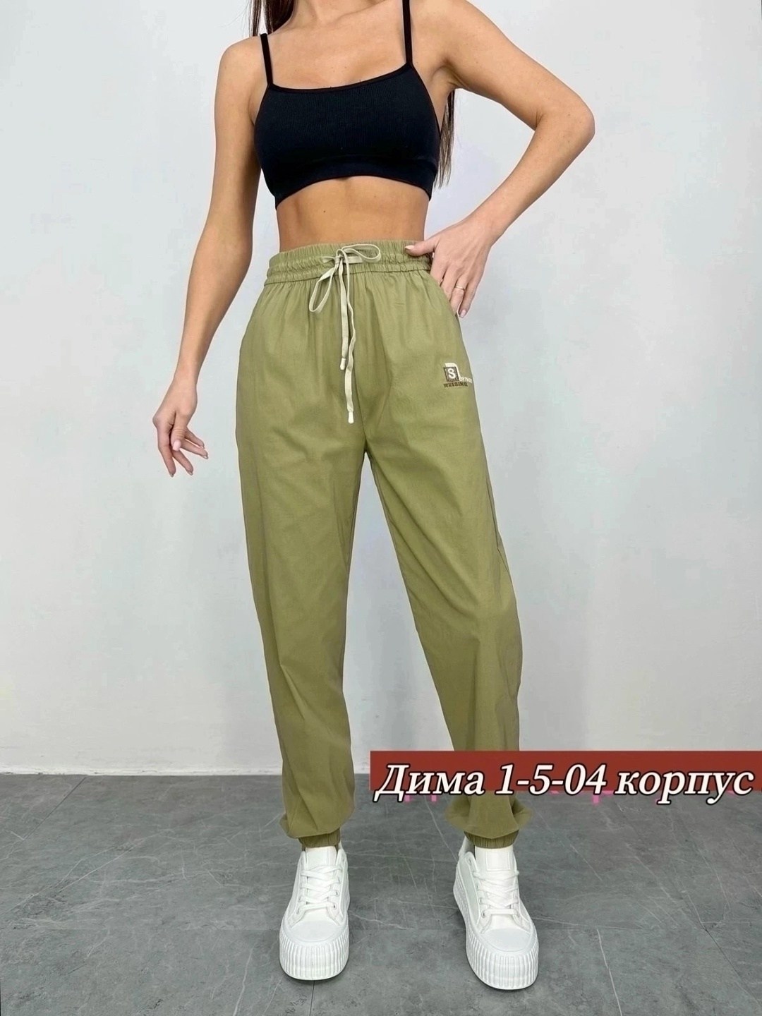 брюки adidas женские,женские спортивные штаны,штаны адидас женские,штаны адидас,сиреневые спортивные брюки adidas originals