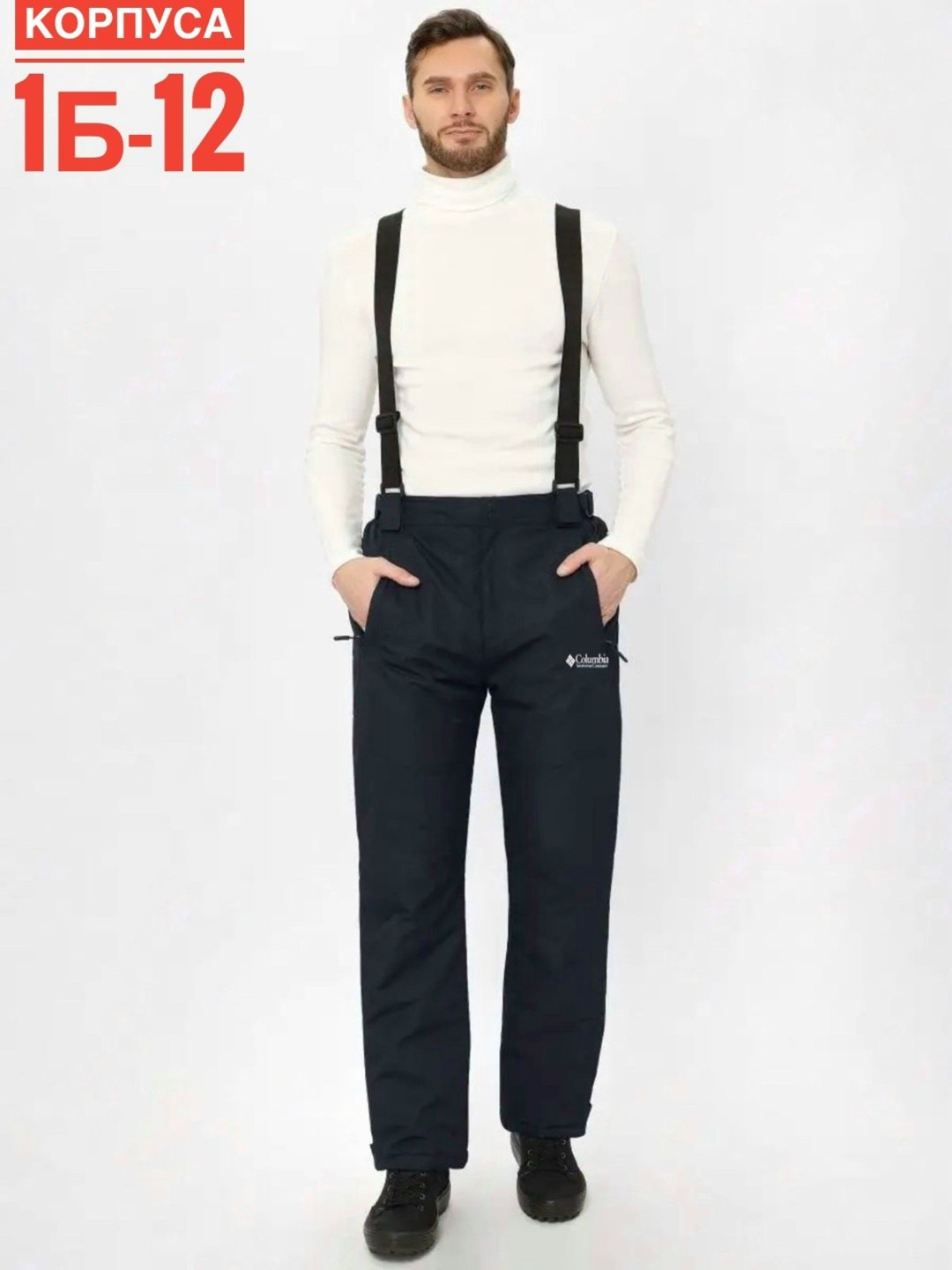 спортивные брюки,футбольные брюки,брюки мужские nike,спортивные штаны,спортивные мужские штаны