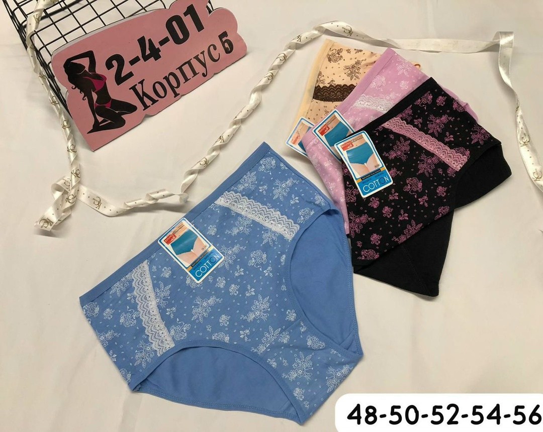 трусы женские хлопок,трусы оптом,трусы женски,трусы женские трусы,женский трусы