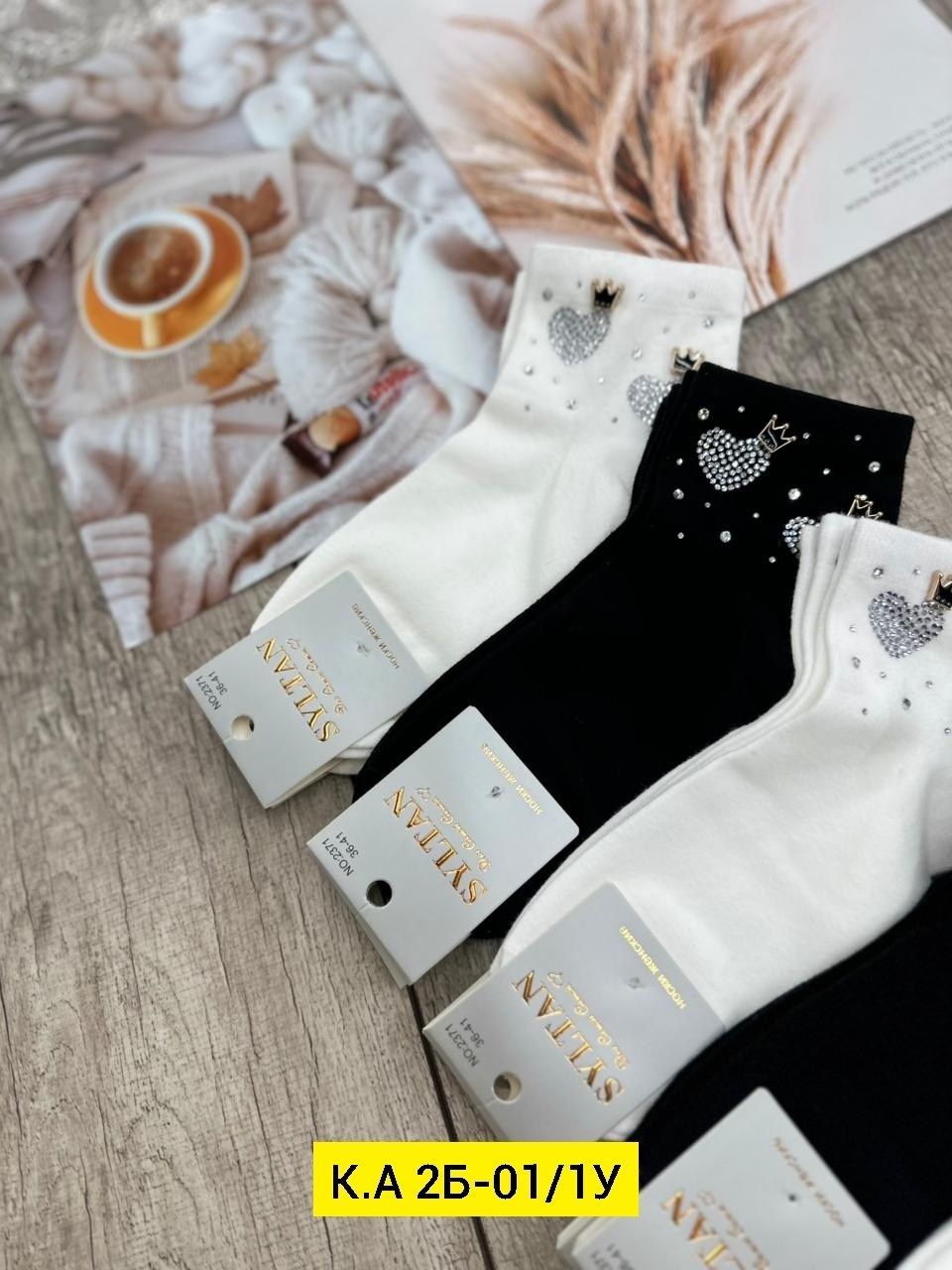 носки женские 10 пар,женские носки,носки со стразами,носки женские со стразами,комплект носки женские