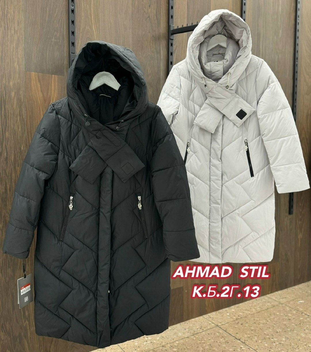 зимние куртки,куртка зимняя женская,стильные пуховики,куртки зима,куртка женская