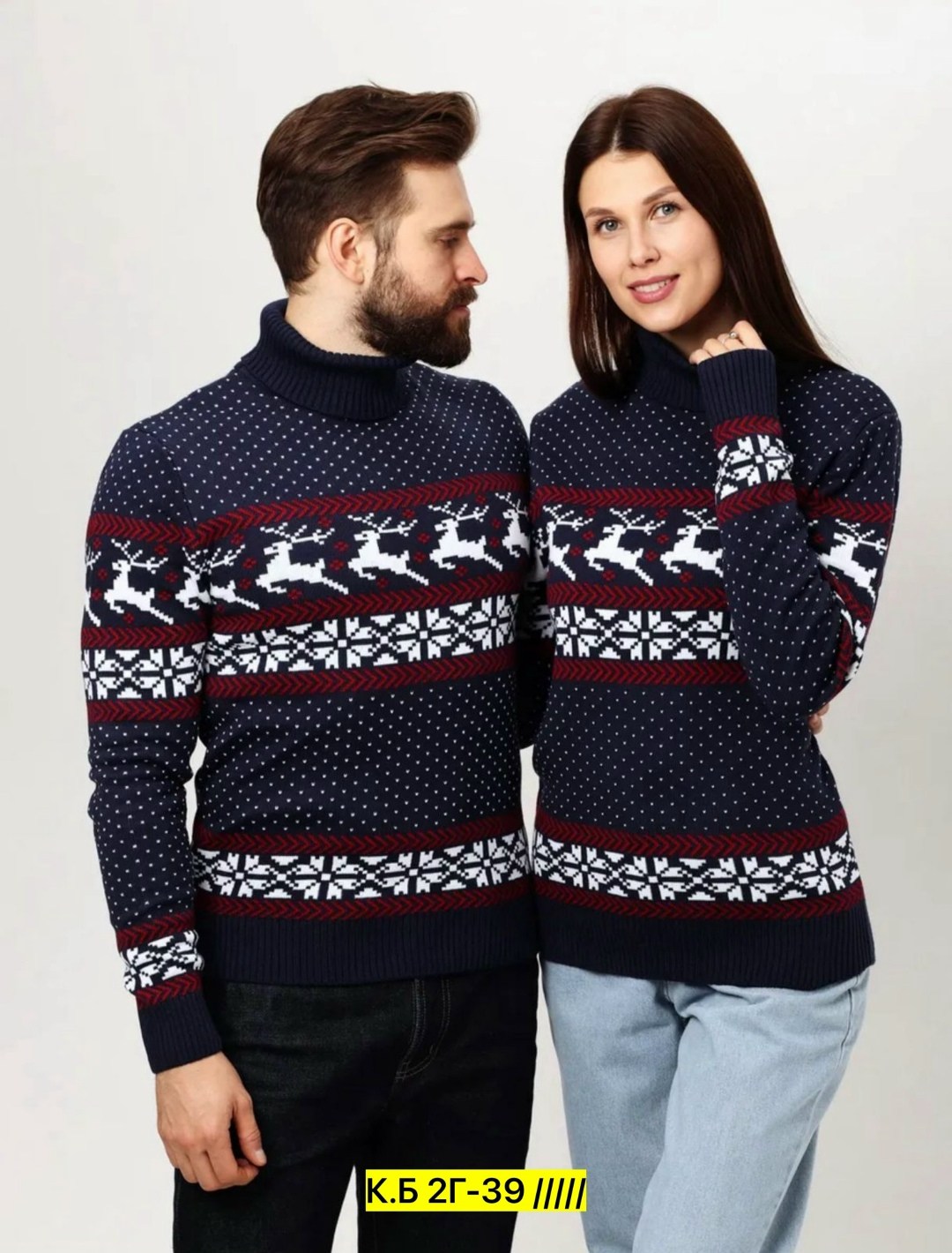 новогодние свитера,свитера с оленями,свитер кофта,свитер зимние,свитер джемпер