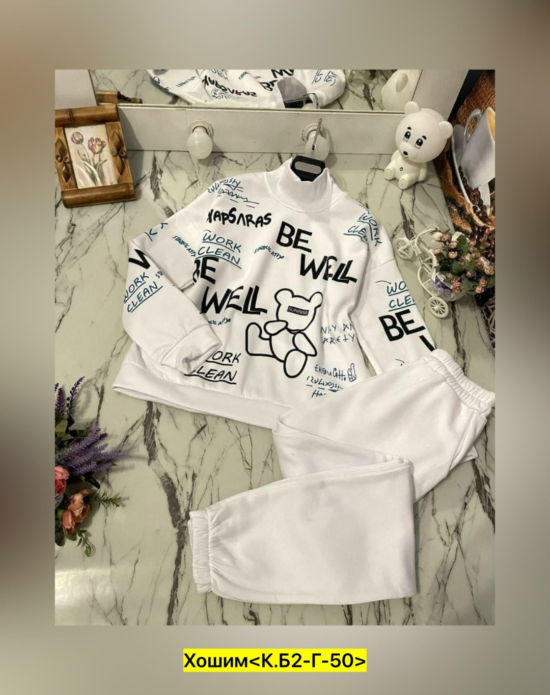 cпортивный костюм женский на флисе,костюм женский на флисе,костюмы спортивные женские,костюм с принтом,костюм тёплый на флисе