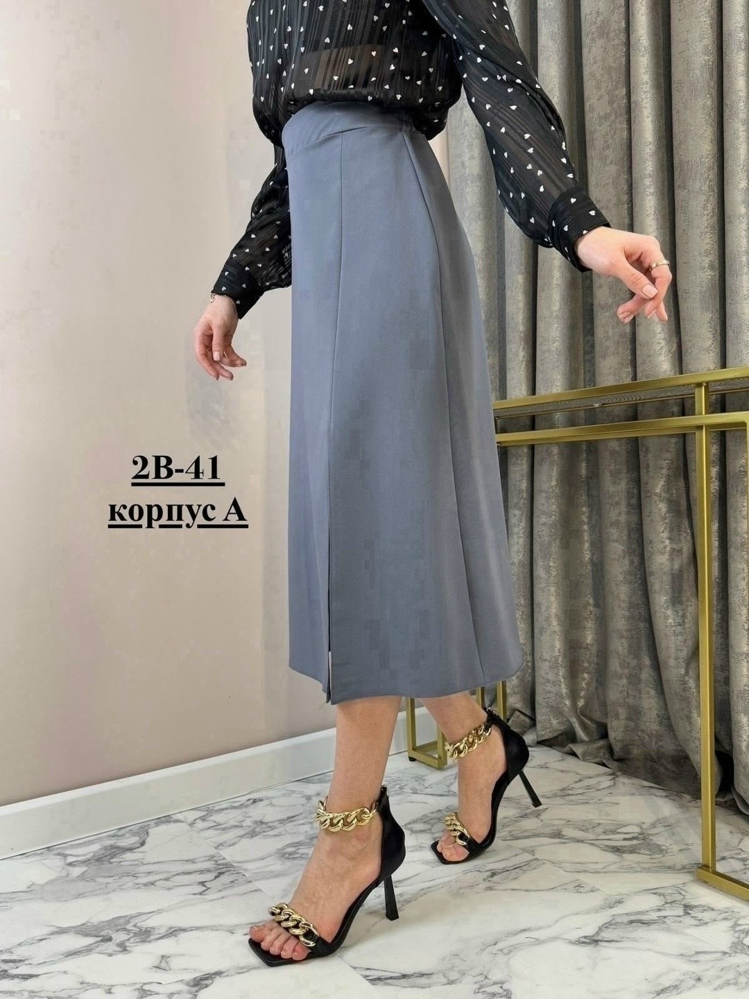 юбка,юбка женская,фасоны юбки,модели юбки,юбка модная