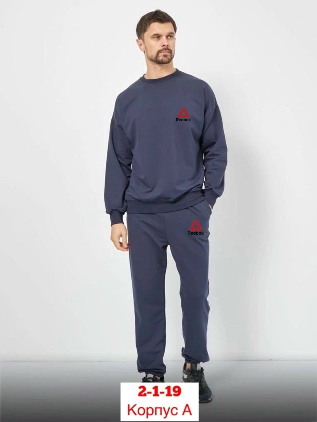 костюмы спортивные мужские,reebok спортивныкостюм мужской серый,спортивный костюм рибок мужской серый,костюм асикс серый,повседневные трикотажные костюмы мужские