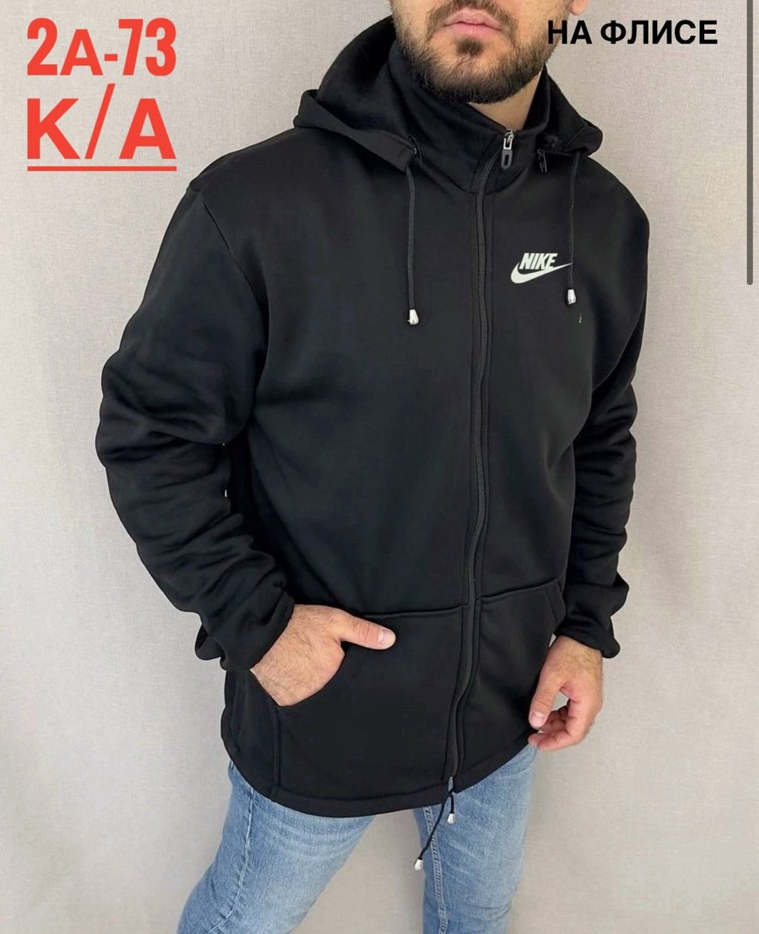 толстовки для мужчин,толстовка nike m nsw club hoodie fz bb,мужская толстовка,nike зип худи зеленый,толстовка nike