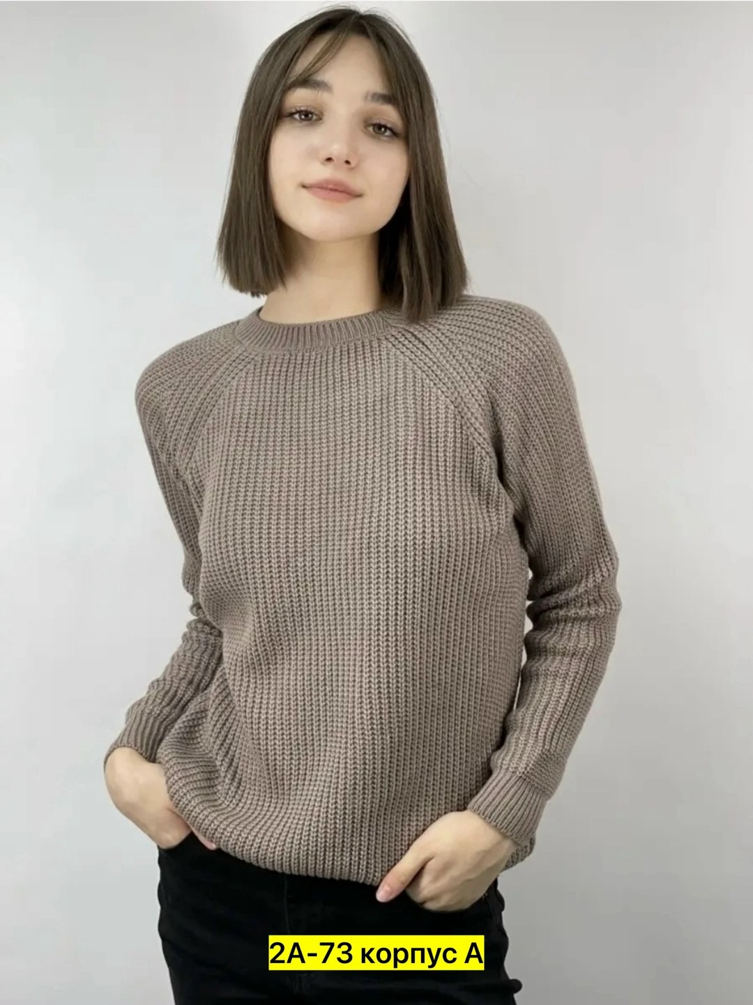 свитер оверсайз вязаный с вырезом теплый,свитер оверсайз вязаный с вырезом,женский свитер,вязаный женский свитер,свитер