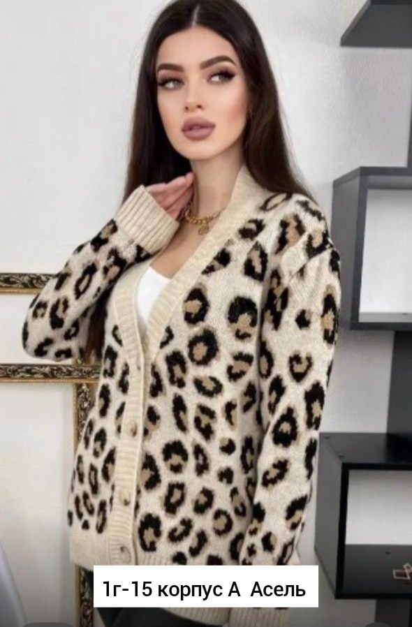 кардиган,вязаный женский кардиган,кардиган женский,кардиган женский кардиганы женские,кофта кардиган