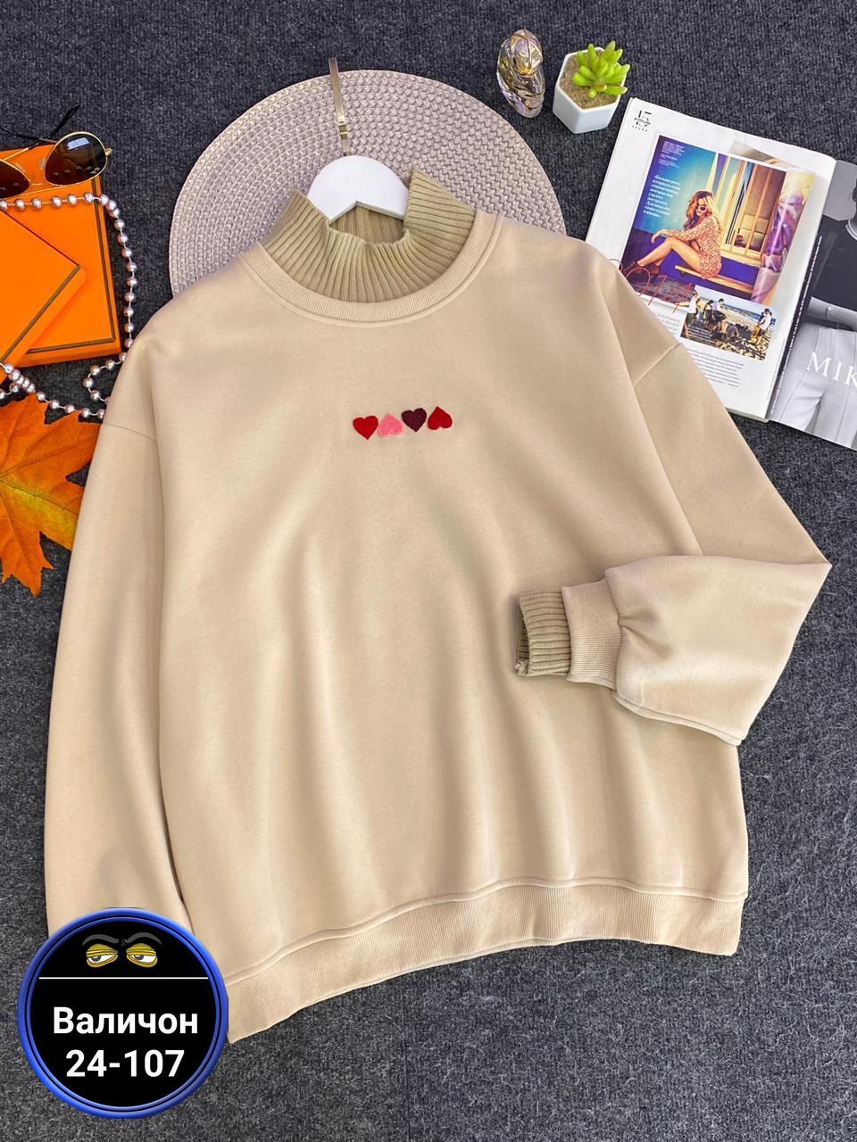 повседневный свитшот,свитшот женская,трикотажный свитшот,cвитшот для девочки,толстовки свитшот