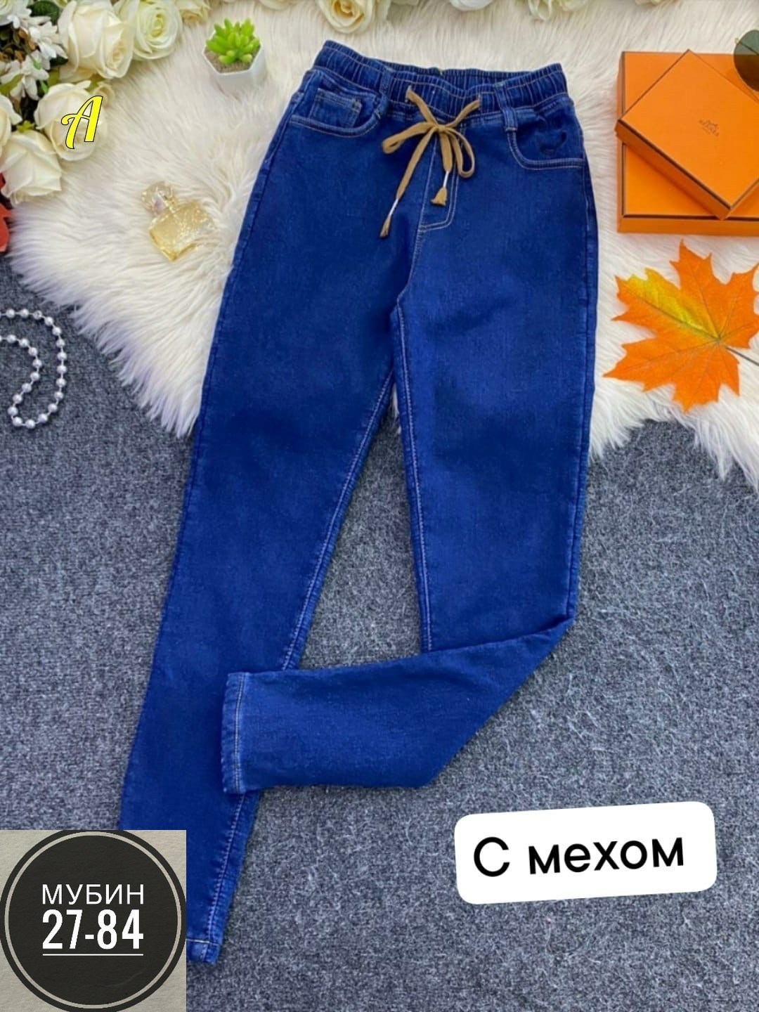 женские джинсы,джинсы джинсы,джинсы на резинке женские,джинсы женские джеггинсы,джинсы джеггинсы