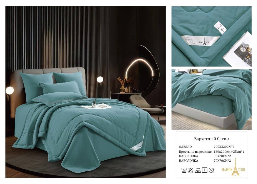 комплект постельного белья с одеялом сатин евро,комплект постельного белье евро,постельное белье с одеялом комплект,бархатный сатин,комплект постельного белья с готовыми одеялами