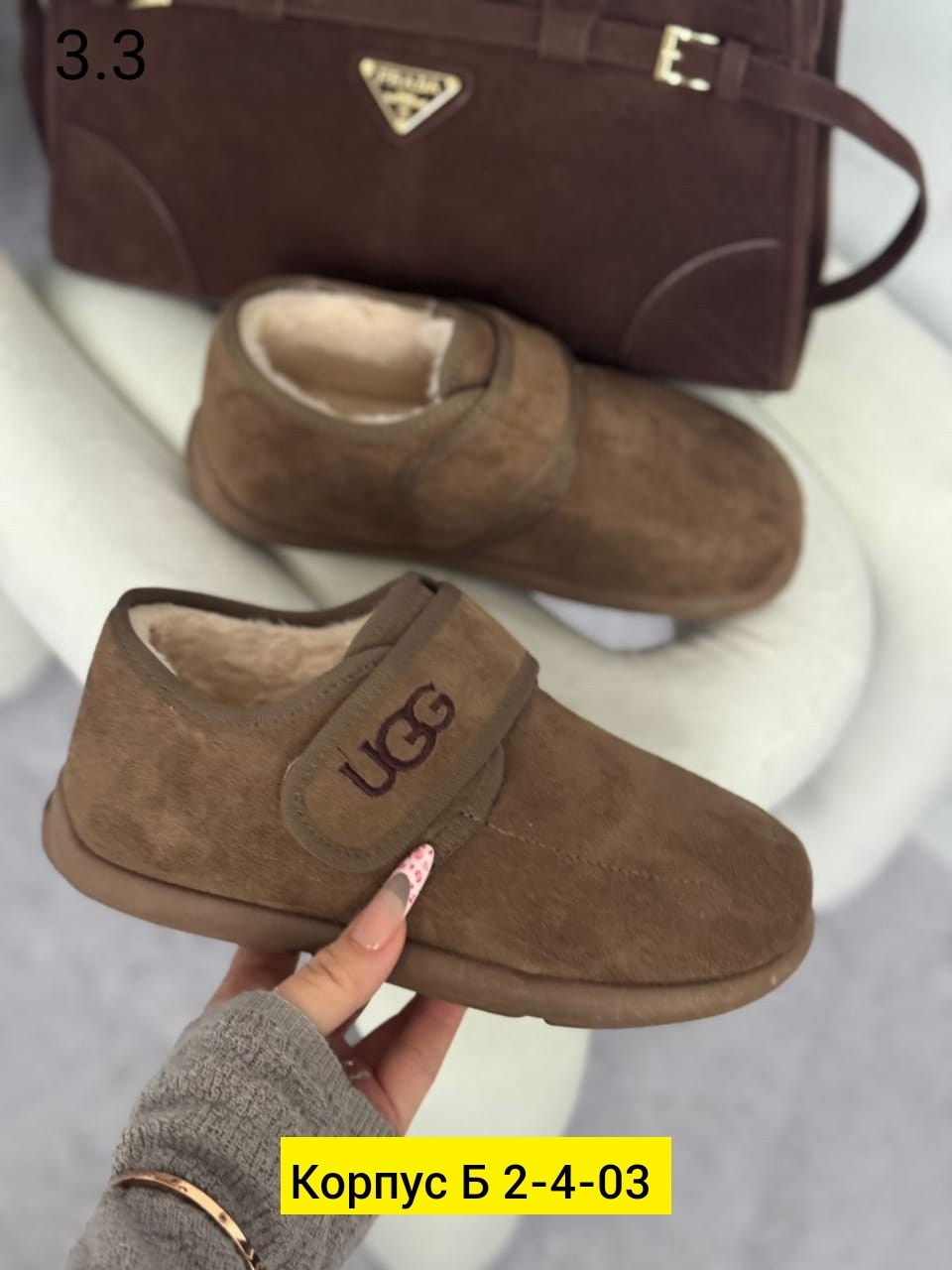 ,женские угги,женская ,женская зимняя , повседневные