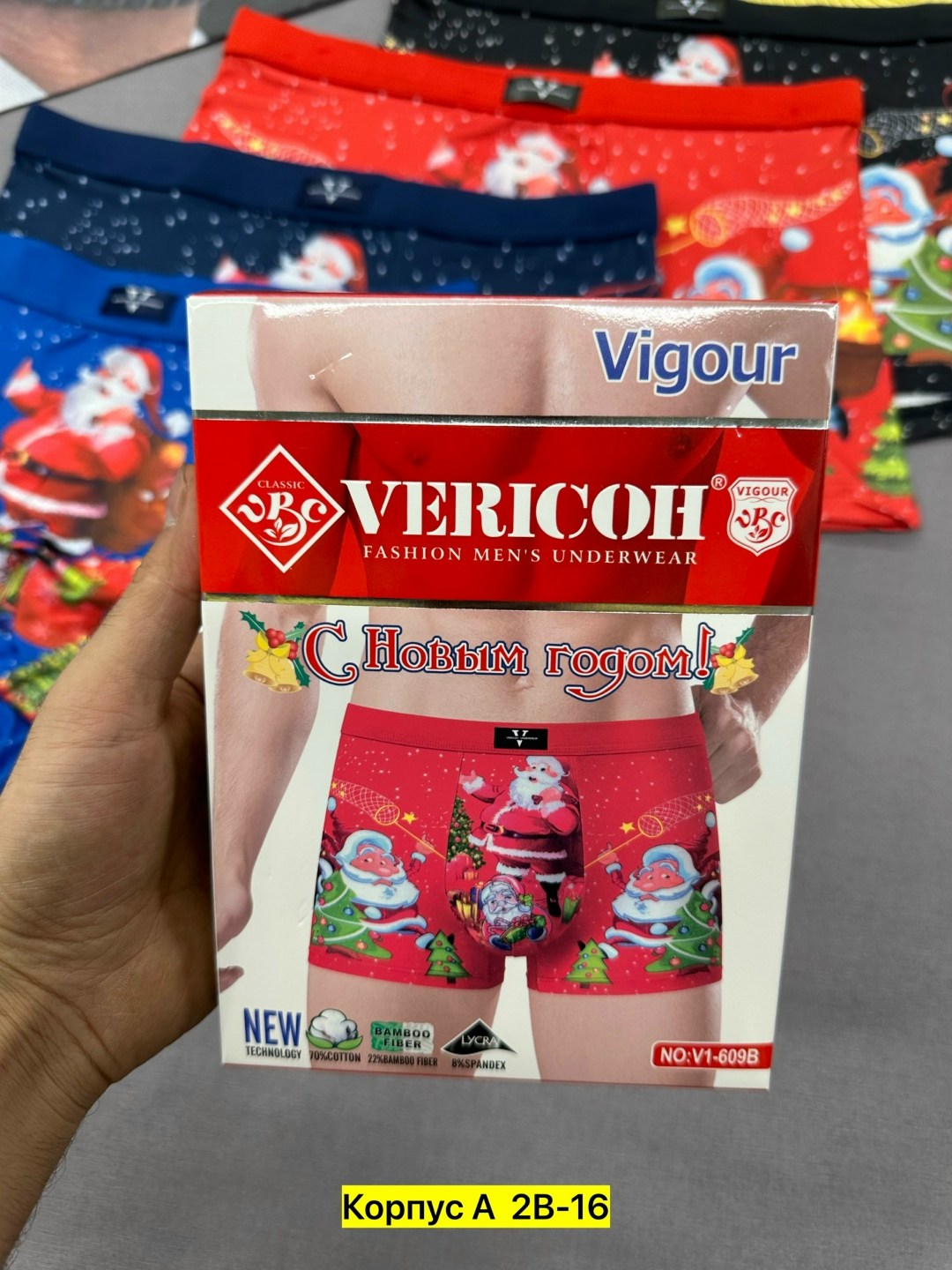 новогодние трусы мужские,новогодние трусы,трусы мужские,трусы мужские 2 шт,трусы боксеры новогодние