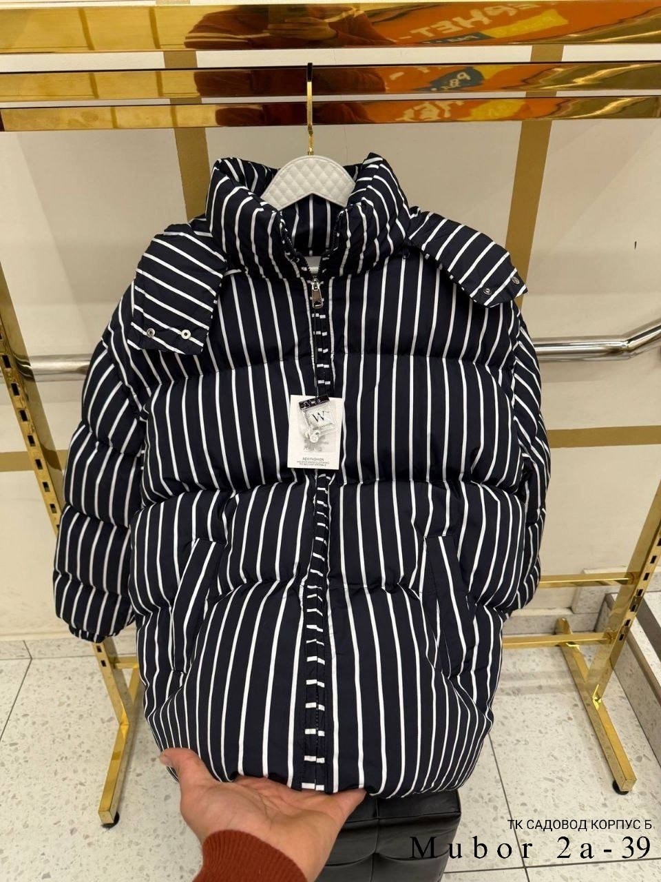 модная куртка,стильная куртка,куртка,куртка свободная,куртка женская