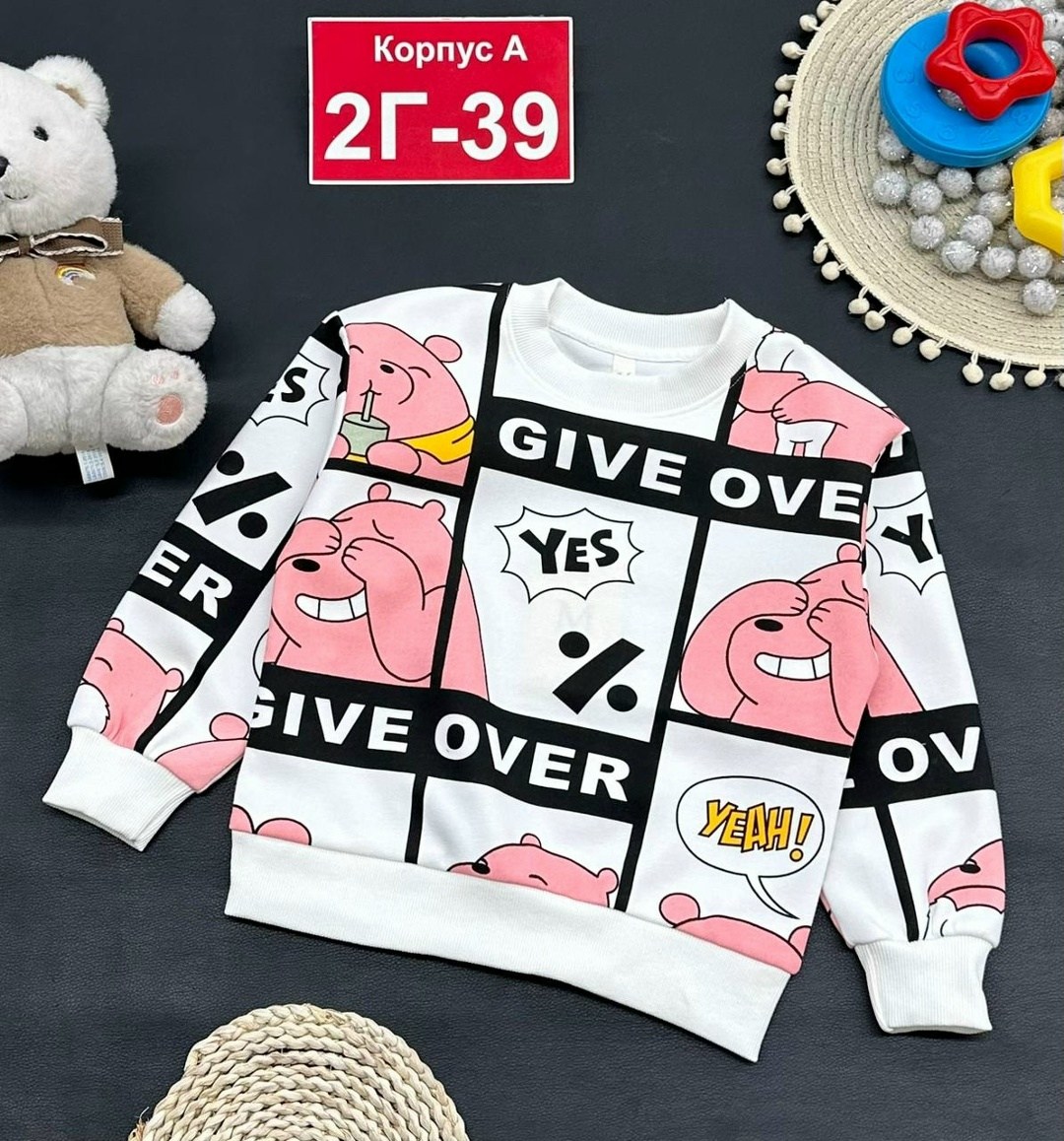 детская кофта,свитшот для мальчика толстовка,кофта для мальчика,толстовка кофта,cвитшот для мальчика