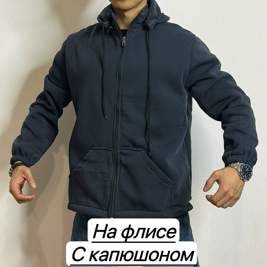 толстовка мужская на флисе,толстовка на флис,толстовка теплая,кофта на флисе,толстовка флисовая