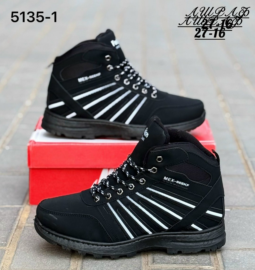 мужские зимние ботинки,, мужская зимняя,зимние ботинки,мужская  кроссовки