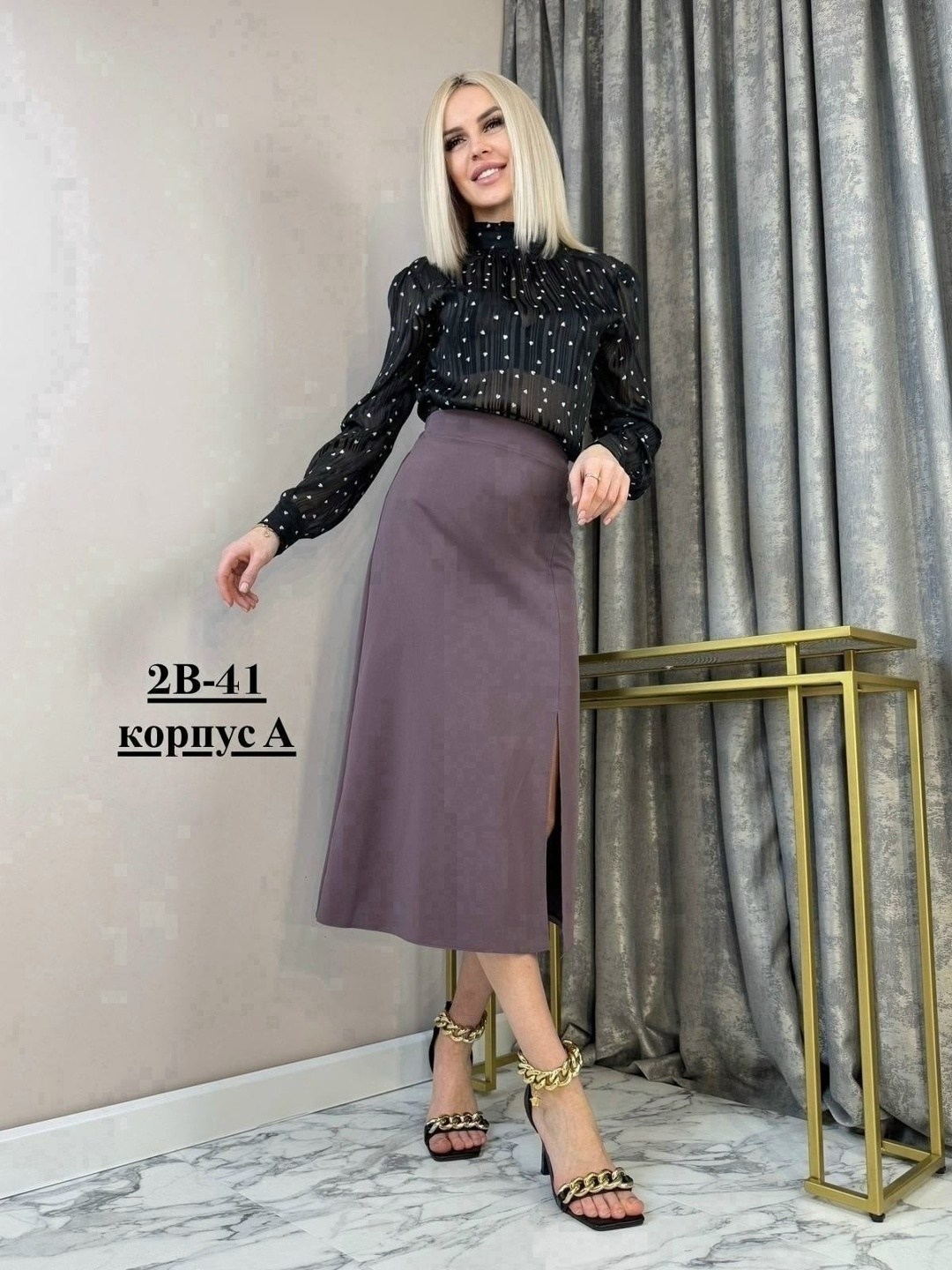 юбка,юбка женская,фасоны юбки,модели юбки,юбка модная