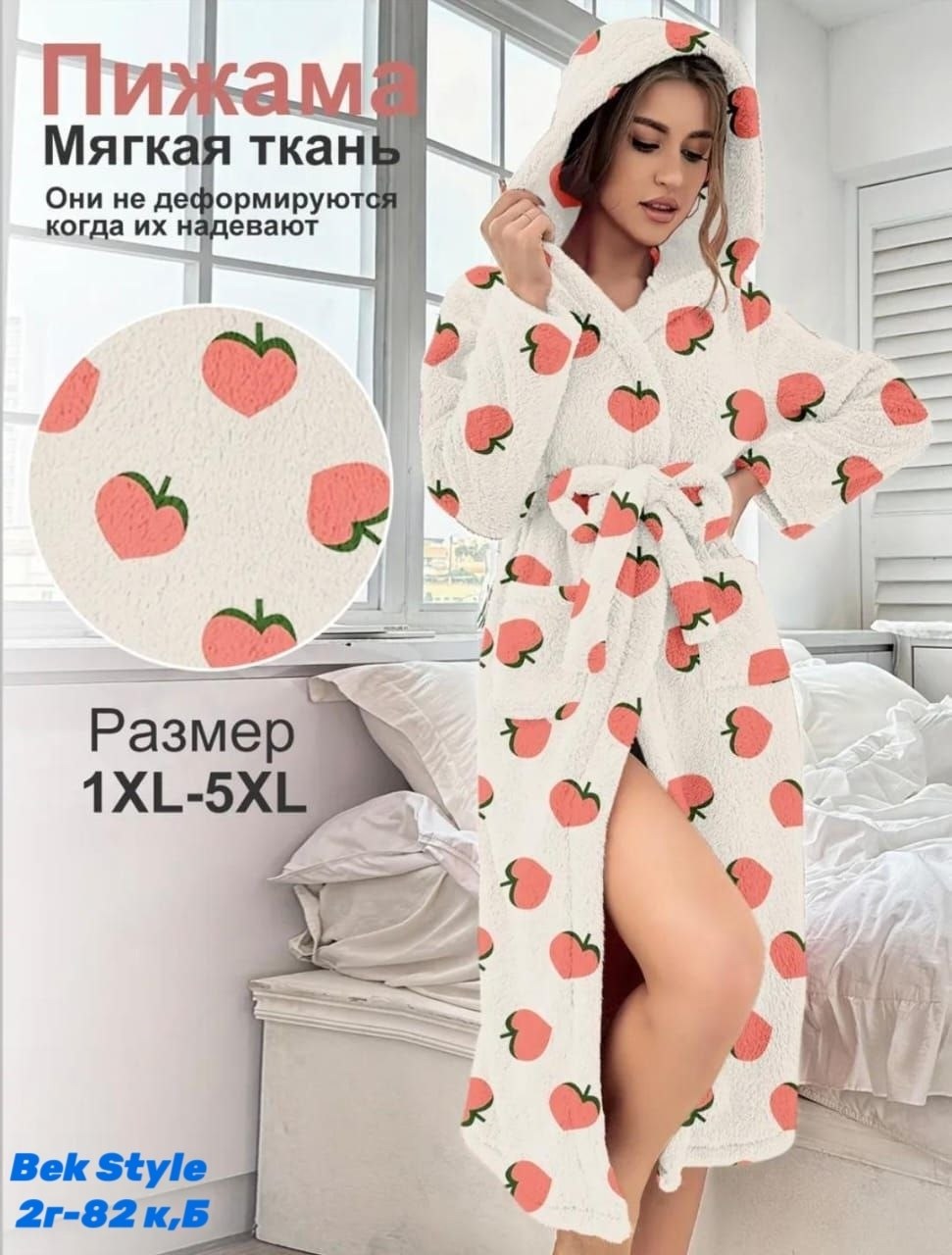 халат домашний женские,халат женский домашний теплый,халат женский,халат женский теплый,халат махровый женский