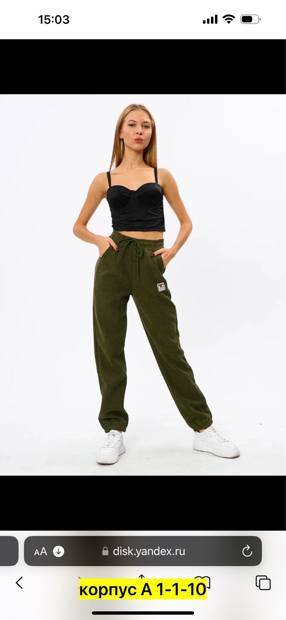 джоггеры вельветовые утепленные,джоггеры вельветовые,брюки спортивные женская,брюки вельветовые джоггеры,брюки спортивные