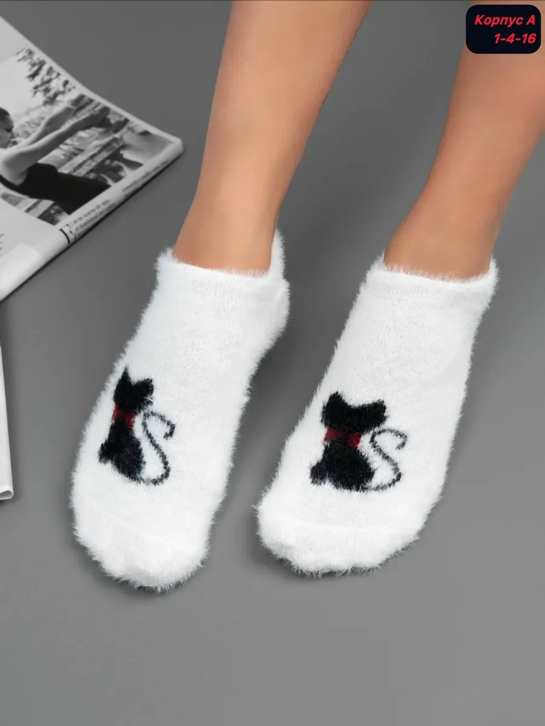 комплект носки женские,носки женские теплый,следки теплые,носки женские 10 пар,женские носки