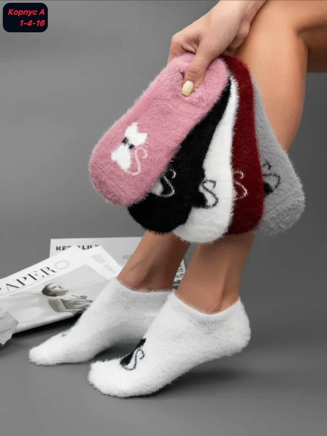 комплект носки женские,носки женские теплый,следки теплые,носки женские 10 пар,женские носки