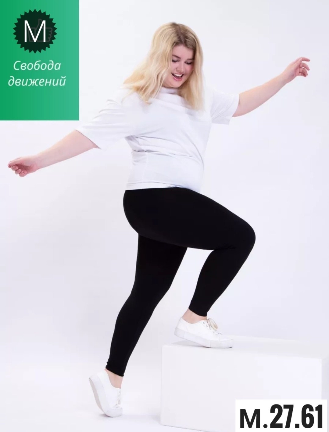 теплые леггинсы большого размера,леггинсы большие размеры,легинсы зувэй термо лосины большого размера на,легинсы женские,лосины большие размеры