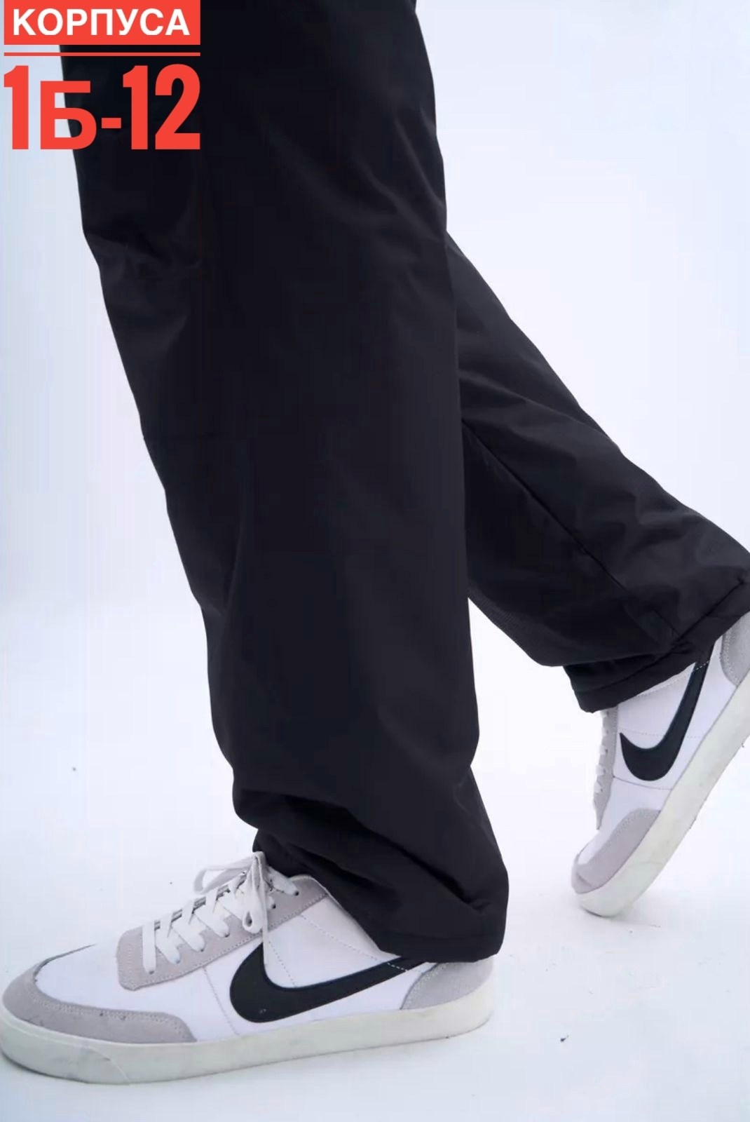 спортивные брюки,футбольные брюки,брюки мужские nike,спортивные штаны,спортивные мужские штаны