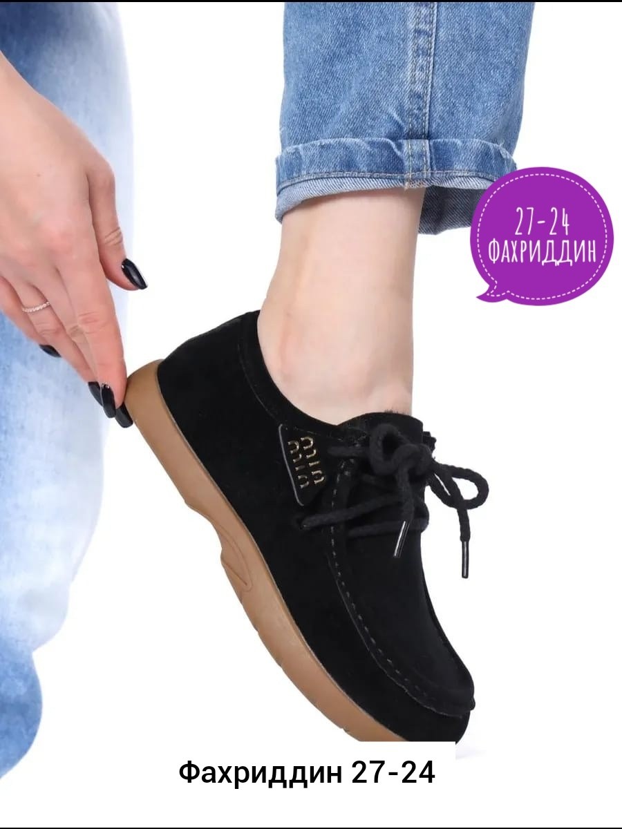 ,женские замшевые мокасины на плоской подошве,женские мокасины, женская,мокасины замша