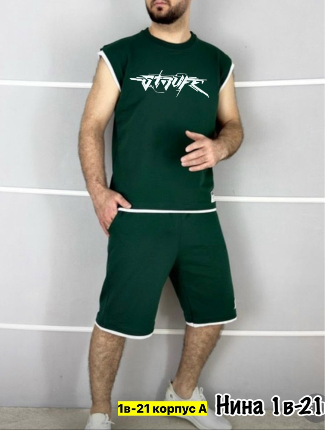спортивный костюм шорты,костюм шортами,спортивный костюм летний с шортами и футболкой,спортивный костюм летний мужской