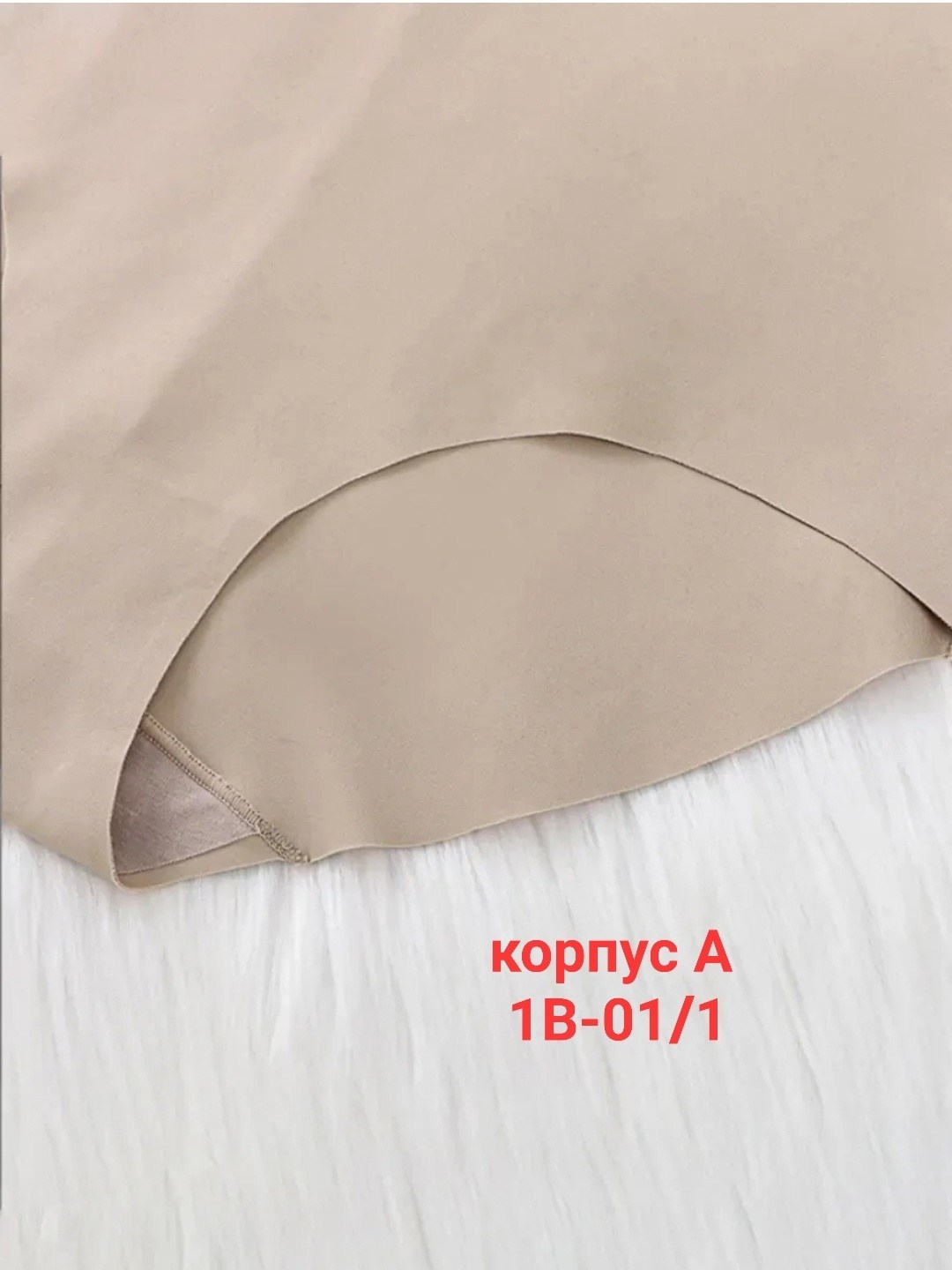 женские бесшовные утягивающие трусы с высокой,трусы утягивающие женские,корректирующее белье,корректирующее белье для женщин,утягивающее белье