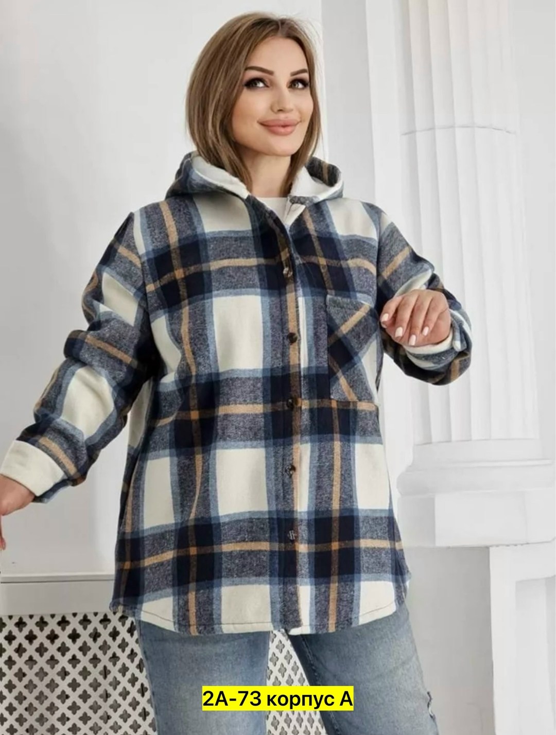 рубашка теплая на меху,рубашка теплая,рубашка на меху,теплая кофта,рубашка женская