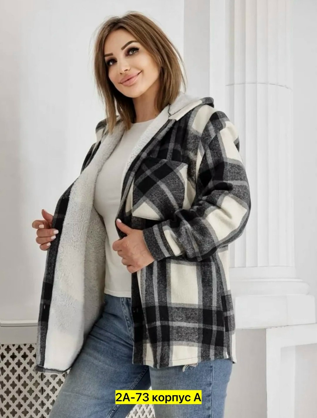 рубашка теплая на меху,рубашка теплая,рубашка на меху,теплая кофта,рубашка женская