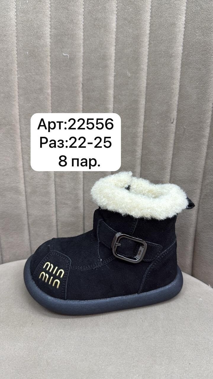 ,детские угги,детская ,угги зимние детские,детские ботинки