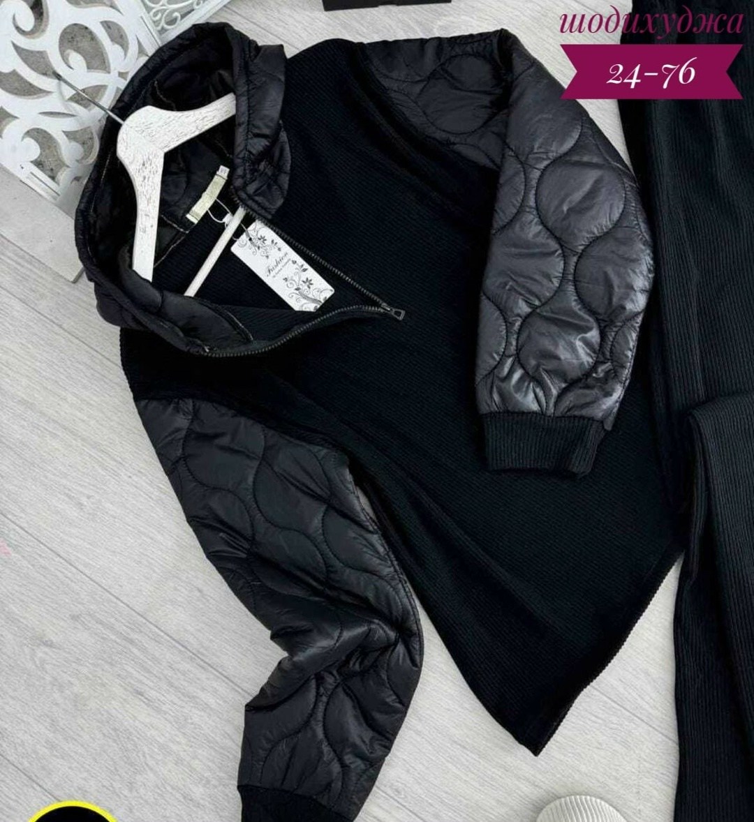 теплый костюм двойка,женская демисезонная куртка,куртка стильная,комбинированные куртки,куртка женская