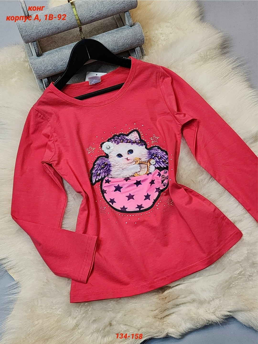 джемпер для девочек,лонгслив для девочек,кофта для девочек,джемпер детский,детская кофта