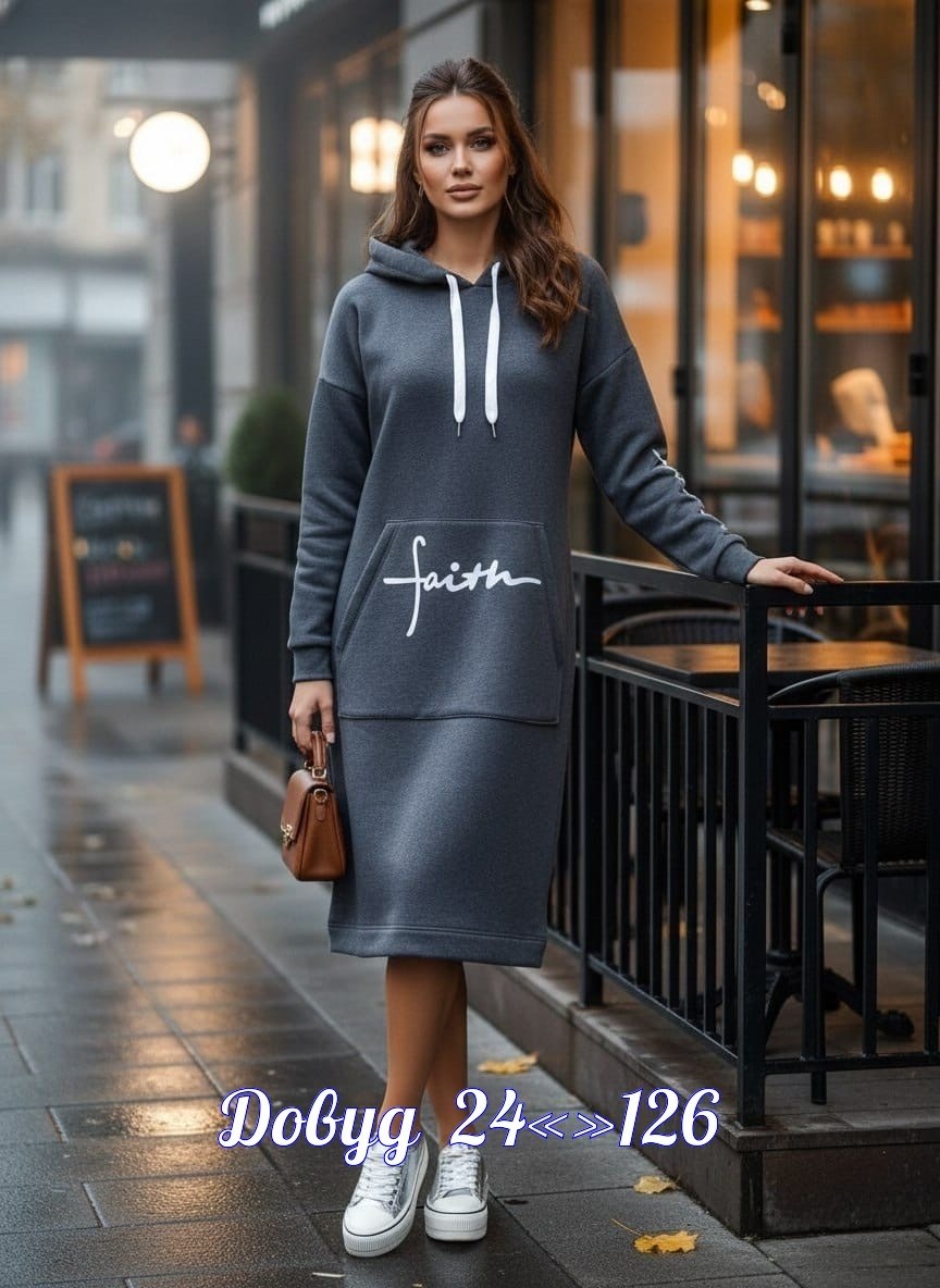 спортивное платье с капюшоном,спортивное платье,трикотажное спортивное платье,платье с капюшоном,платье спортивное женское