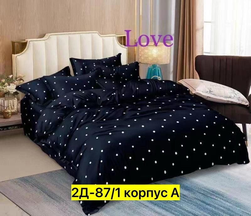 комплект постельного белья,постельное белье 1 5 спальное,комплект постельного белья 1 5 спальный,комплект постельного белья 1 5,комплект постельного белья love
