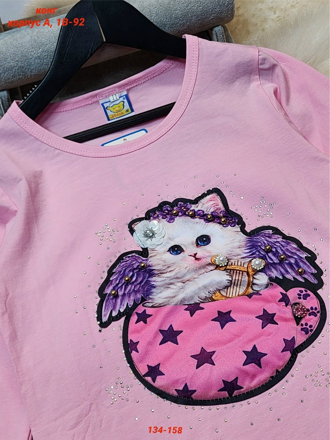 джемпер для девочек,лонгслив для девочек,кофта для девочек,джемпер детский,детская кофта