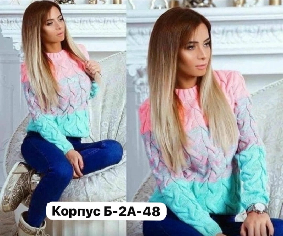 кофта женская ,кофта вязаная,стильная кофта,кофта женская,кофта свитер