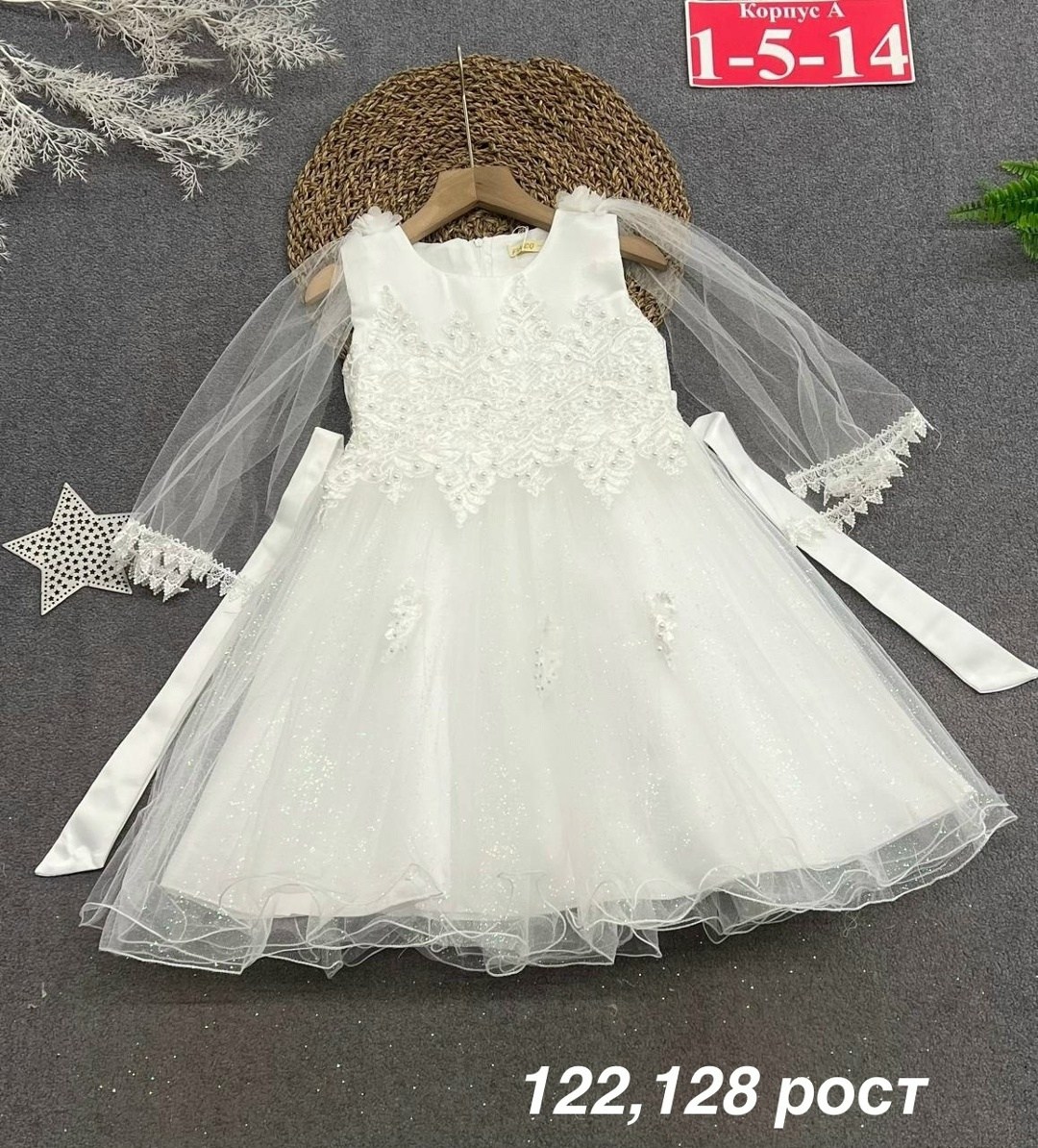 нарядное платье для девочки,платье для девочек,детские платья нарядные,платье пышное нарядное,нарядное платье