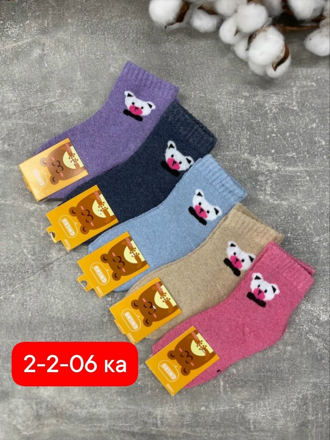 носки дeтские,носки детские махровые,детские носки,носки подростковая,детские носочки