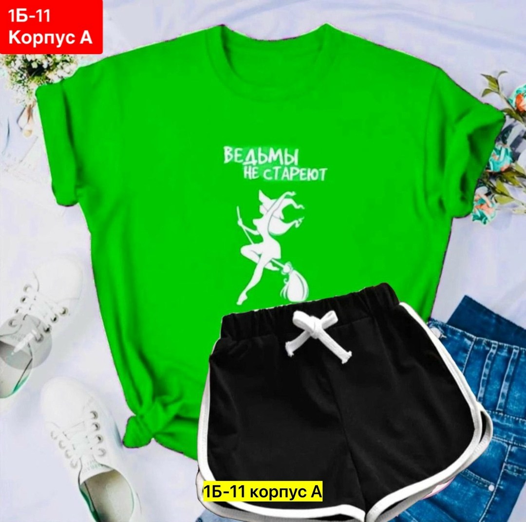 костюмы спортивные женские,женский костюм с шортами,спортивные костюм с шортами,костюм шорты и футболка,женский костюм