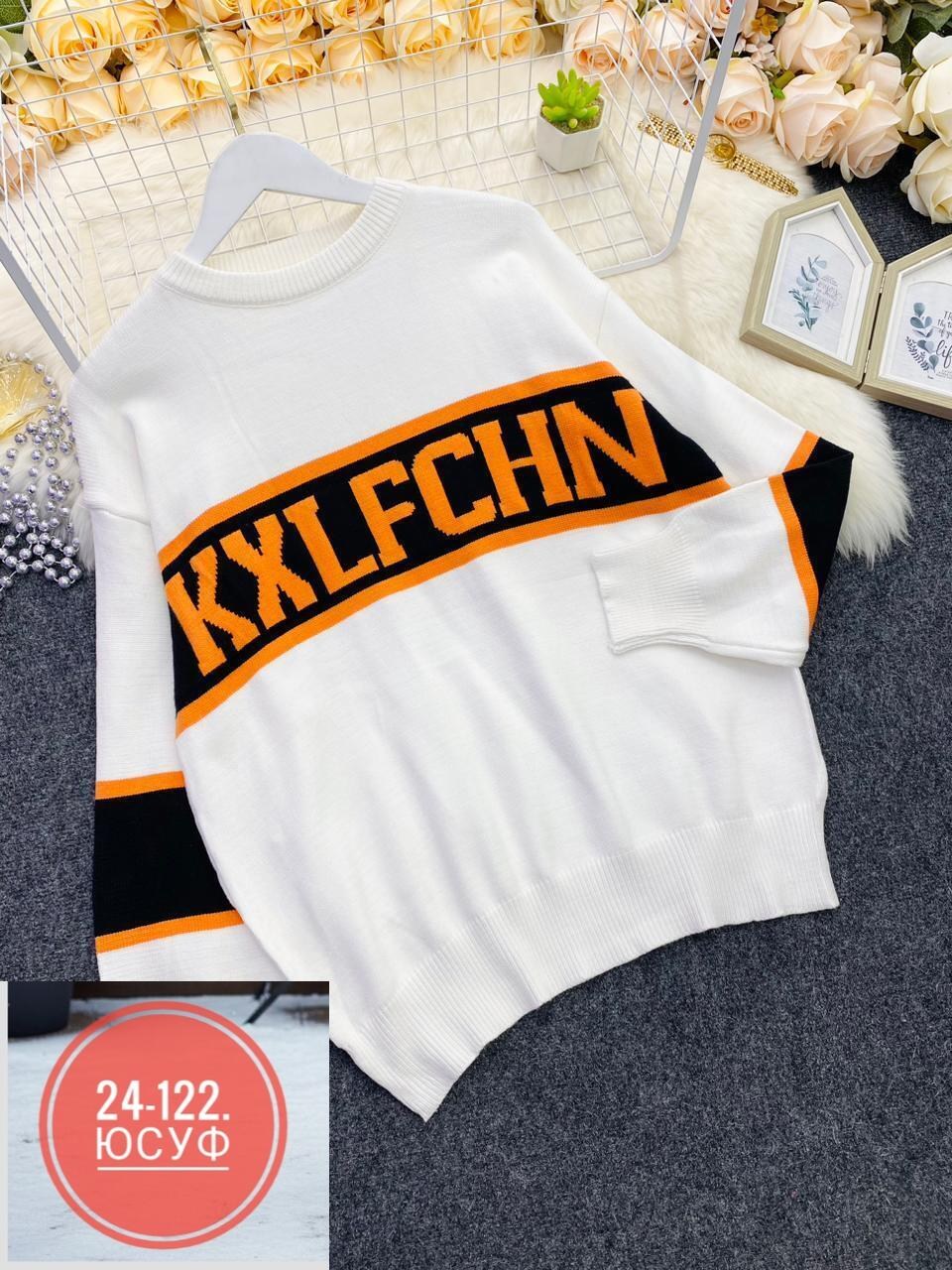 свитера женские,женская кофта,кофта свитер женский,джемпер женский свитер,кофта свитер